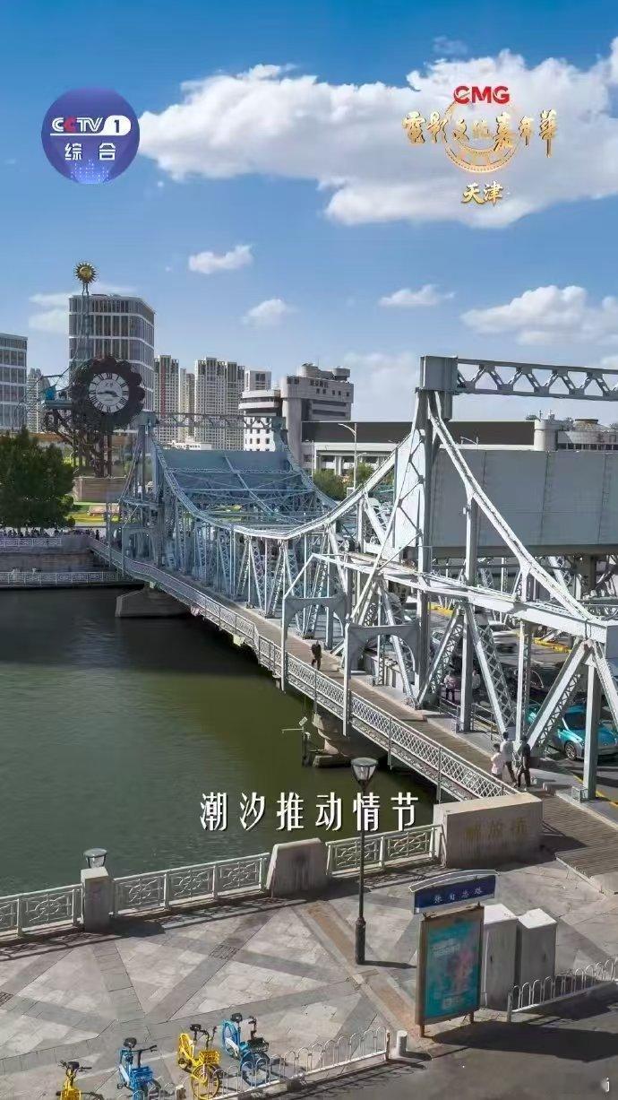 看一部电影读一座城 用诗意和电影解锁天津来天津赴一场电影之约古诗写尽天津昔日繁华