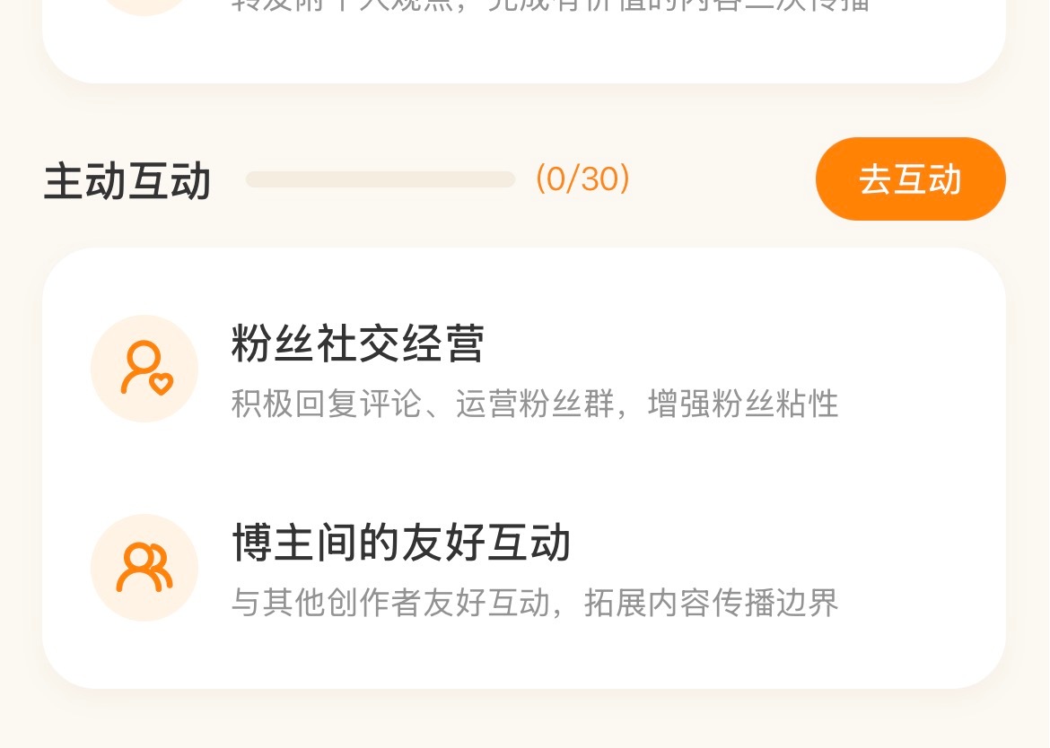 为了白嫖会员会回复一些评论（说的是不相关的话（不是活马桶） 