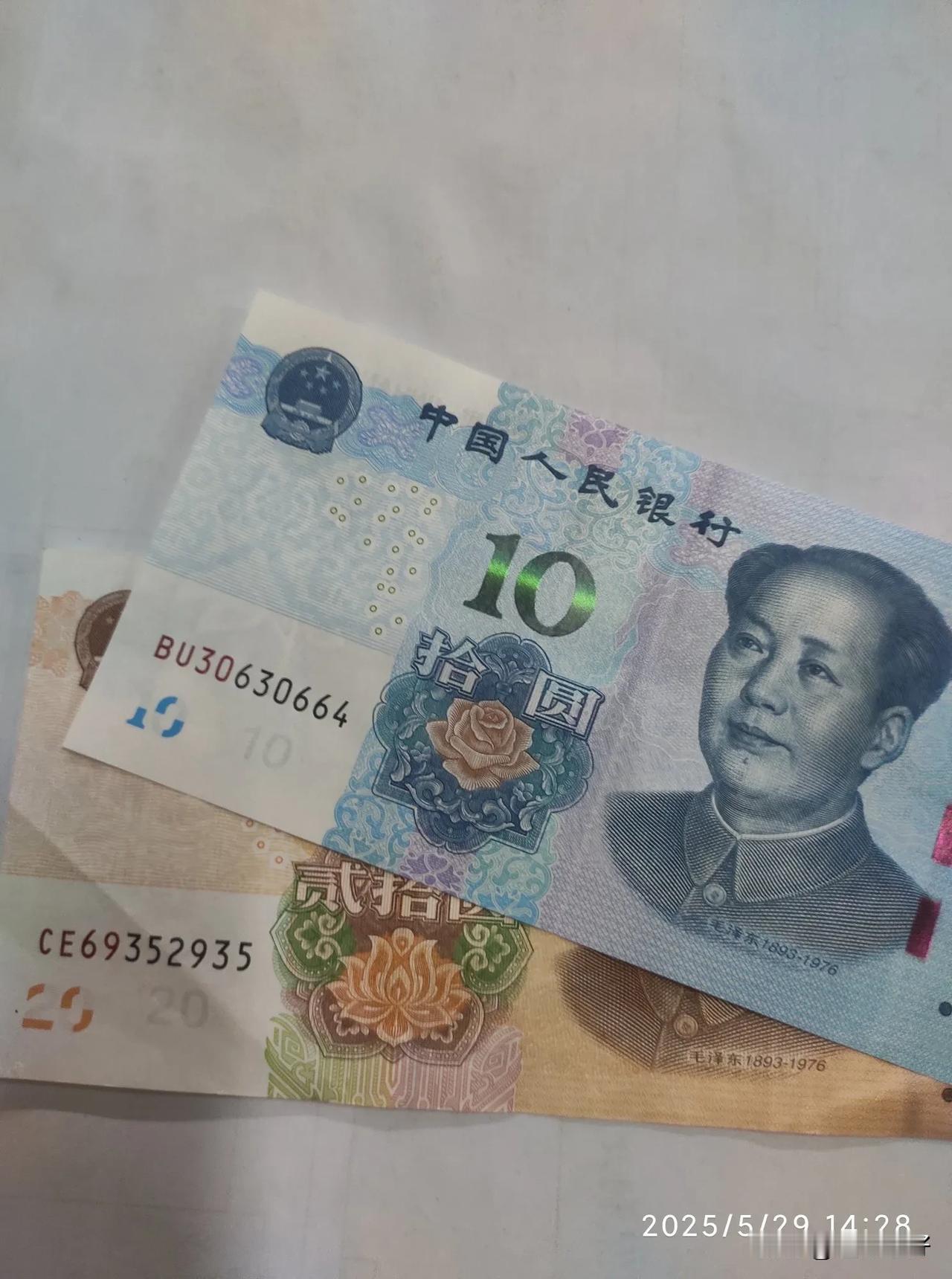 过节了!
我们厂今年端午节不再发加餐券了，改为直接放30元现金!
钱虽然不是很多