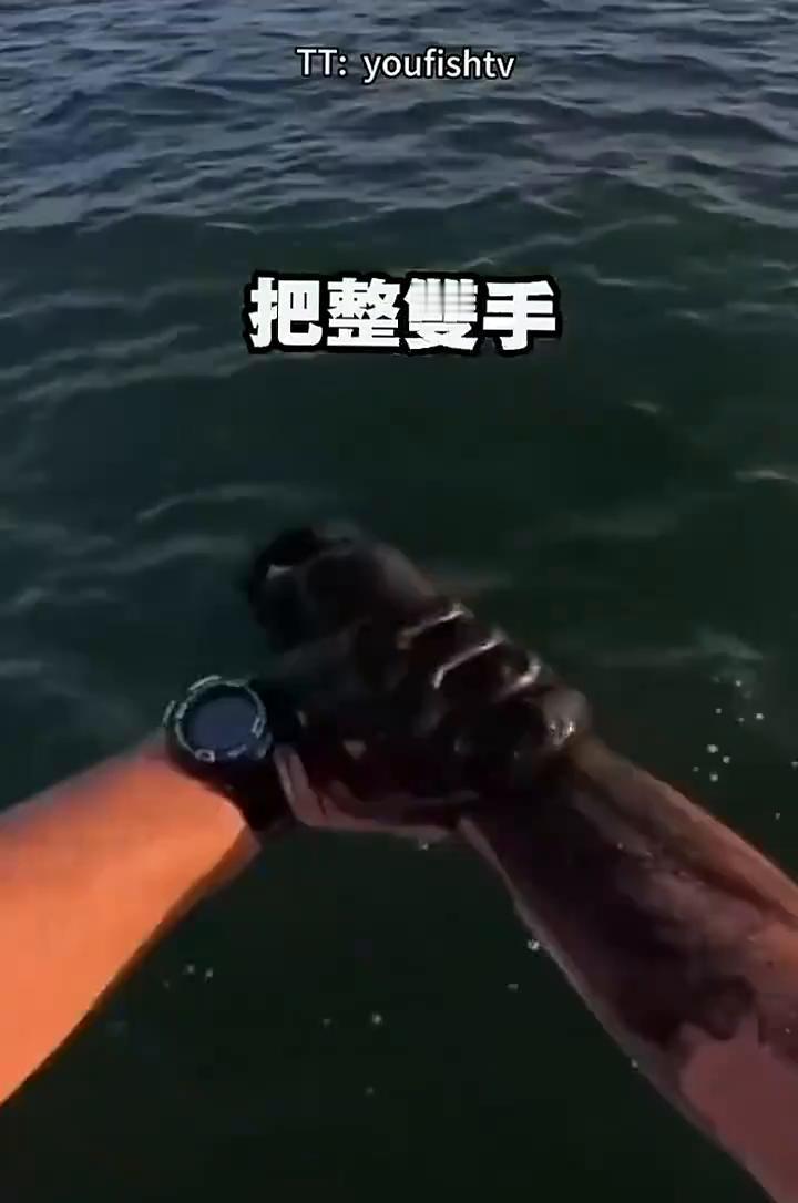 双手涂黑只需一秒，洗掉却要整整十天！
钓鱼大叔沾到鱿鱼墨汁，故意抹满双手。
黑色