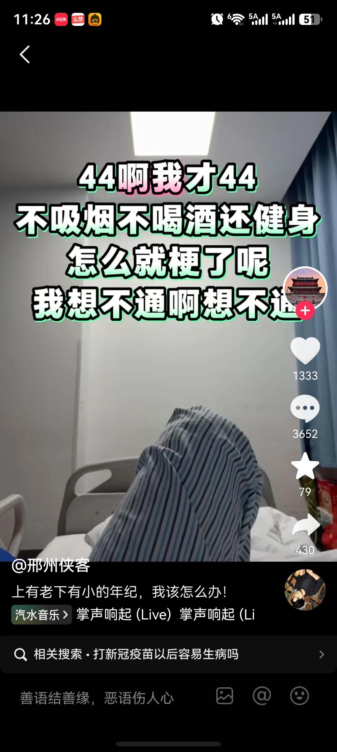 很多问题不是说我经常锻炼，这就改善了，做梦。。运动只是强化肌表，五脏六腑和经络根