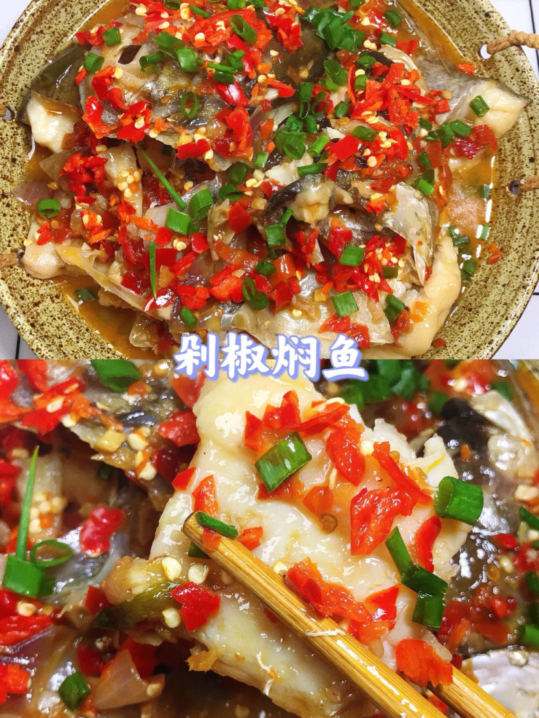 🌻🌈挑战99款家常菜不重样❗️第55款❗️