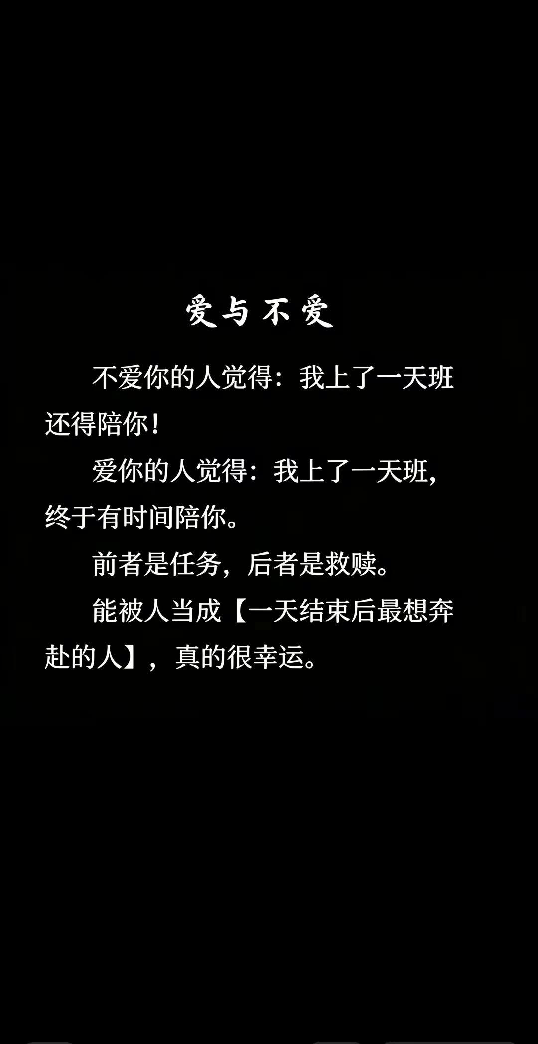 ‘未经世事的单纯，是一种福报，历经沧桑的单纯，是一种智慧。