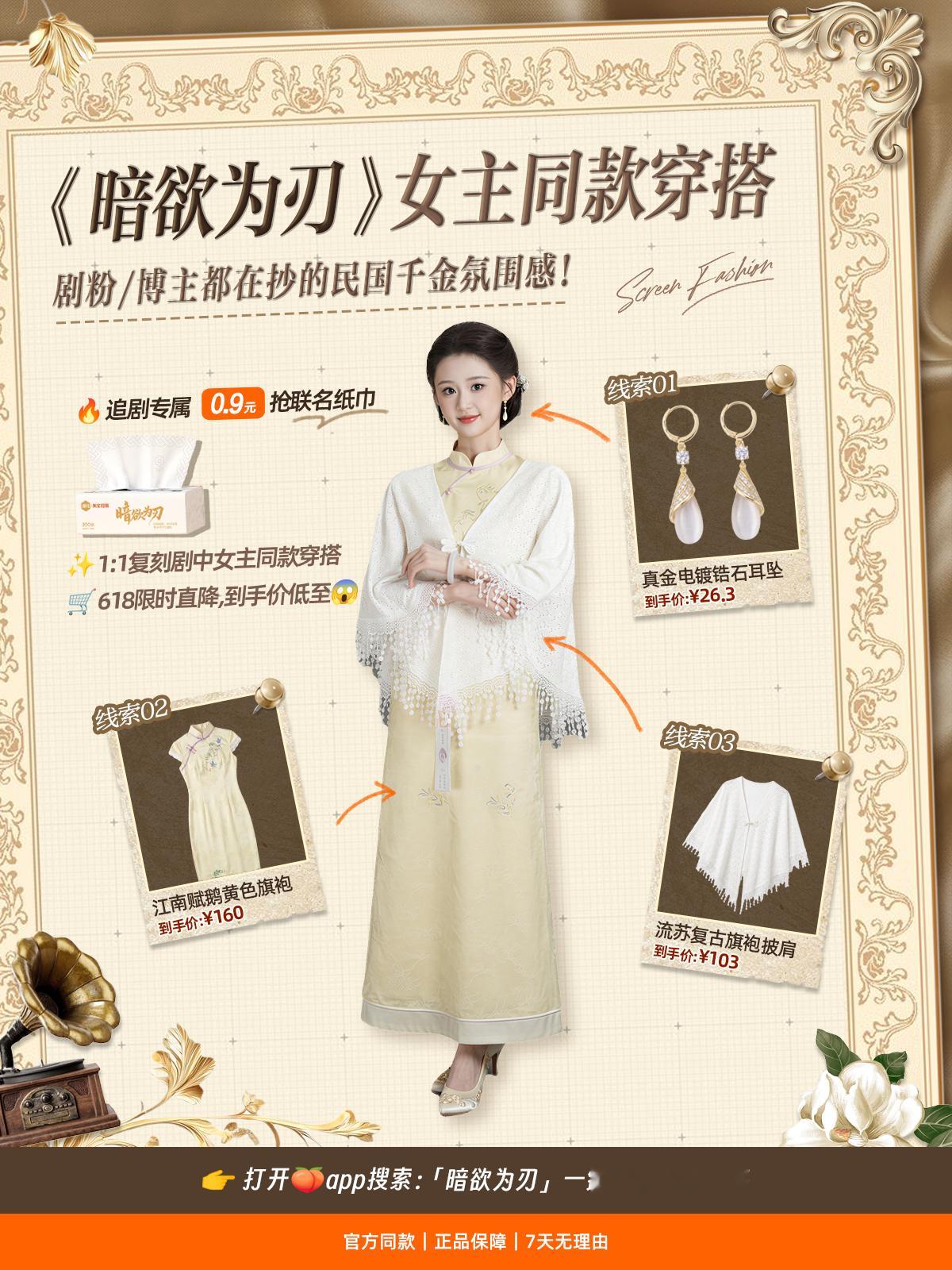 杭州短剧暗欲为刃火出圈了 他在书房画画，画的是一树梅花下一个女子的背影。她研墨时