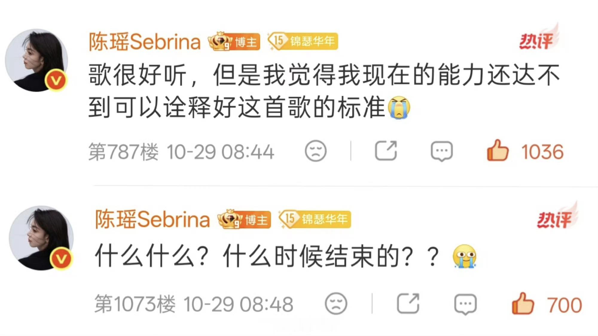 不知道不知道乱七八糟整连本人都不通知少了尊重今晚八点来看陈瑶直播只期待演员陈瑶微