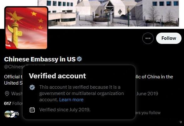 近日，小鹏汽车在科技日上动作高度拟人引发广泛热议。中国驻美大使馆通过官方渠道发布