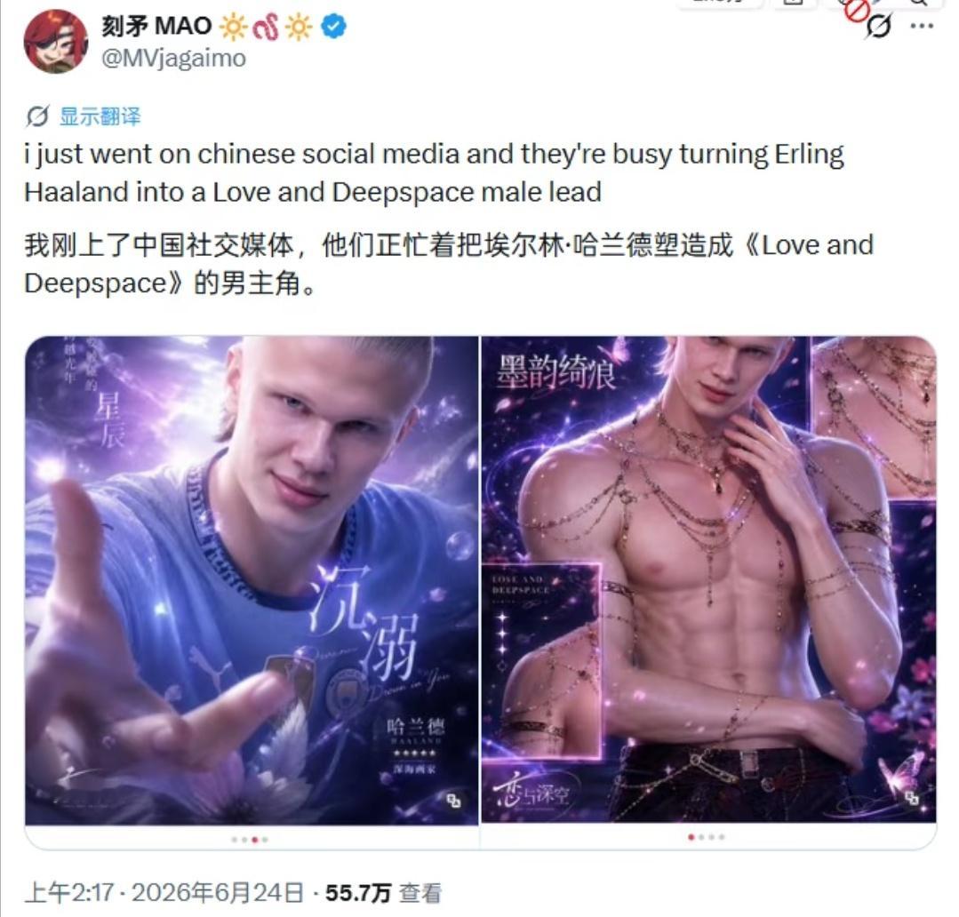 哈兰德 恋与深空 噗