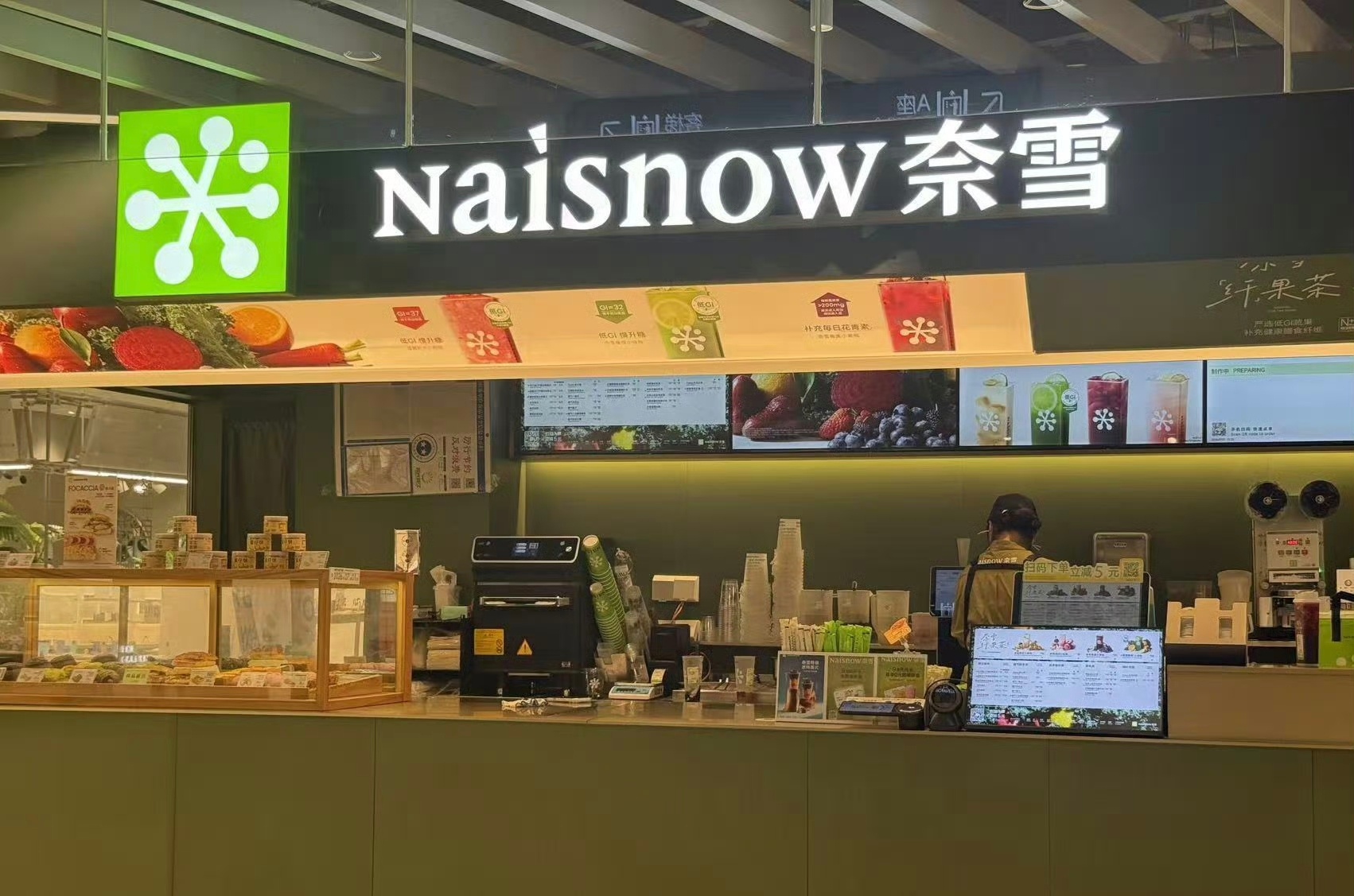 奈雪的茶称欧包订单以线上外带为主奈雪的茶回应欧包从现烤变预制7月2日消息，00后