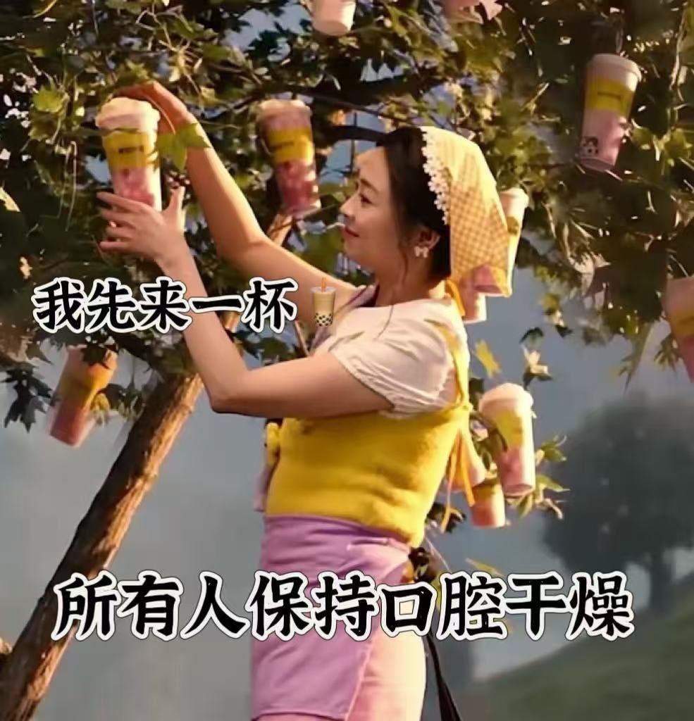 发现了一种很新的老人 发现减肥群真的聚集了一群最会给自己找理由的人哈哈哈哈，嘴上