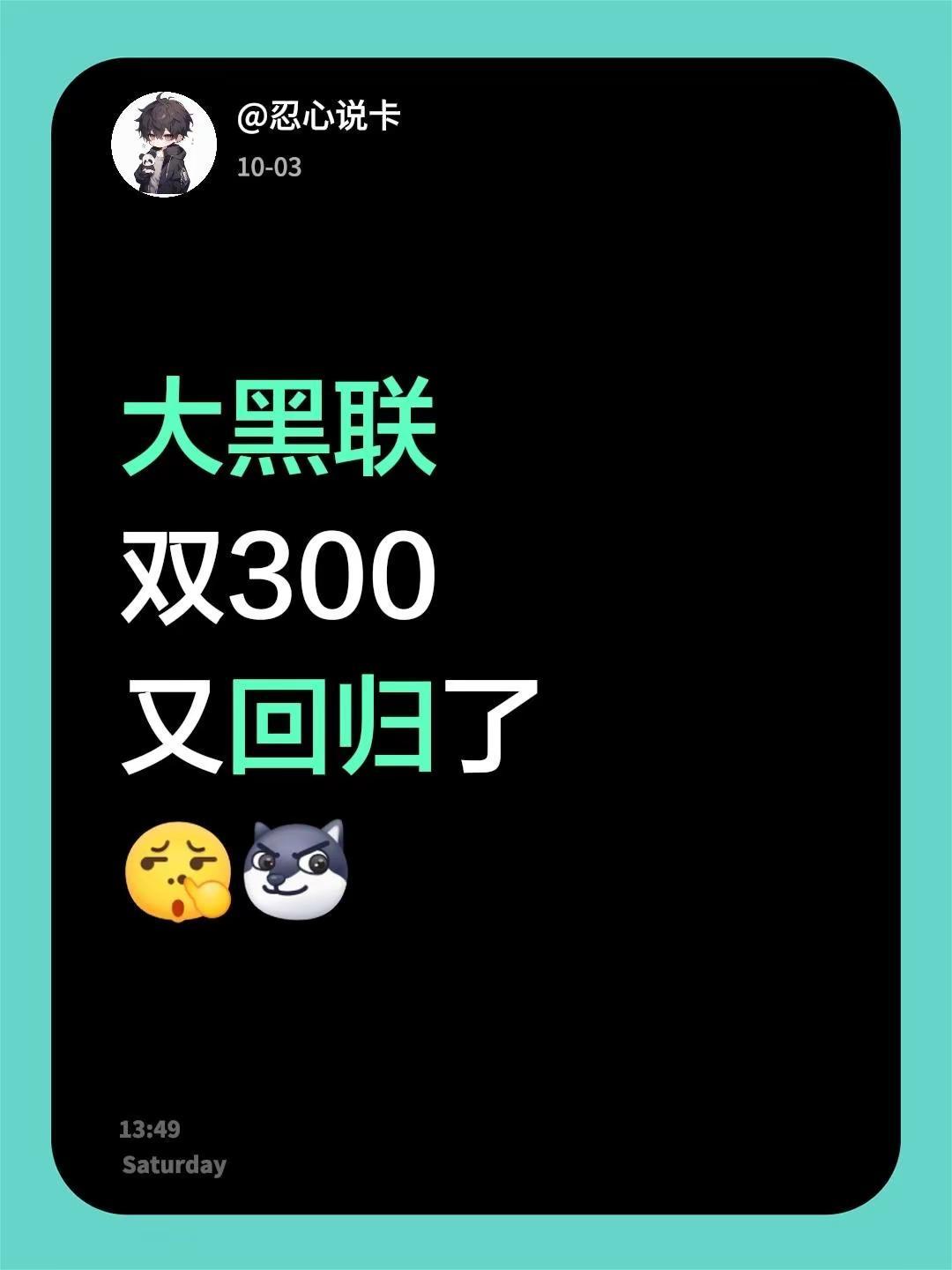 黑联。大黑联流量卡避坑指南 运营商