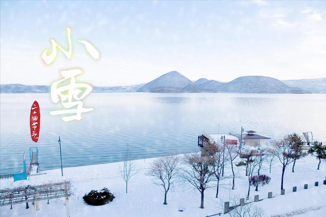 小雪节气，吃白菜萝卜不如它，天然的“黄体酮”，女人常吃不显老
小雪节气到来，女性