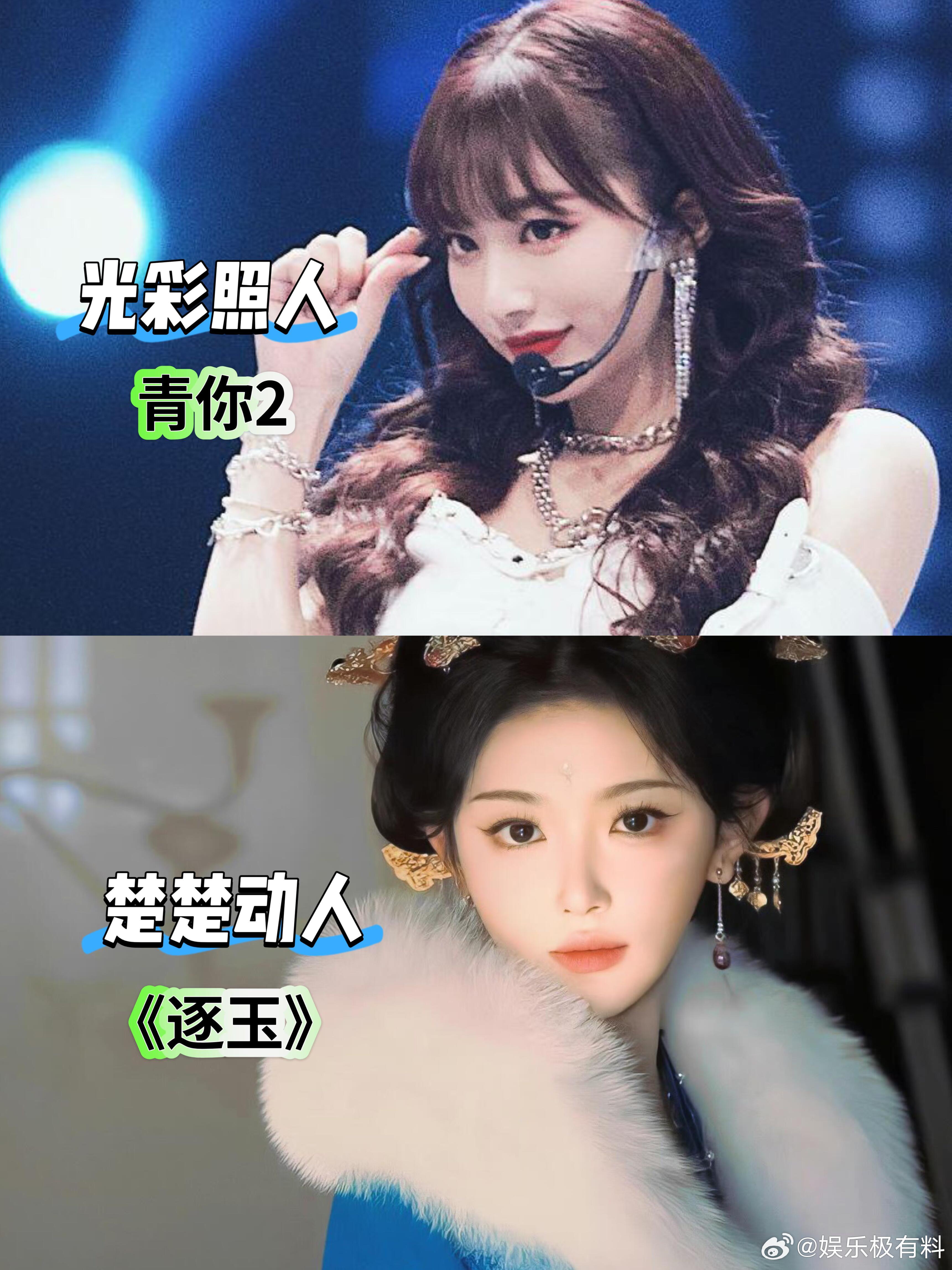 孔雪儿这一路走来真的不容易转型从不是捷径，孔雪儿却一步一个脚印，用实力证明，努力