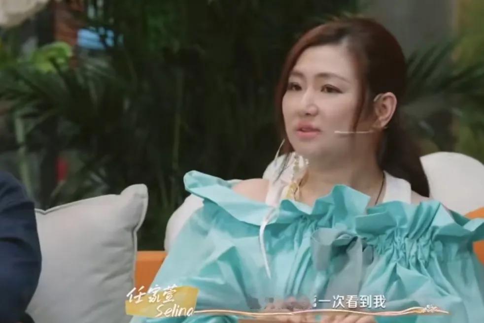 任家萱透露：“我出道很早，前几年找到我的另一半小徐，他很大胆，我觉得他蛮酷的。因