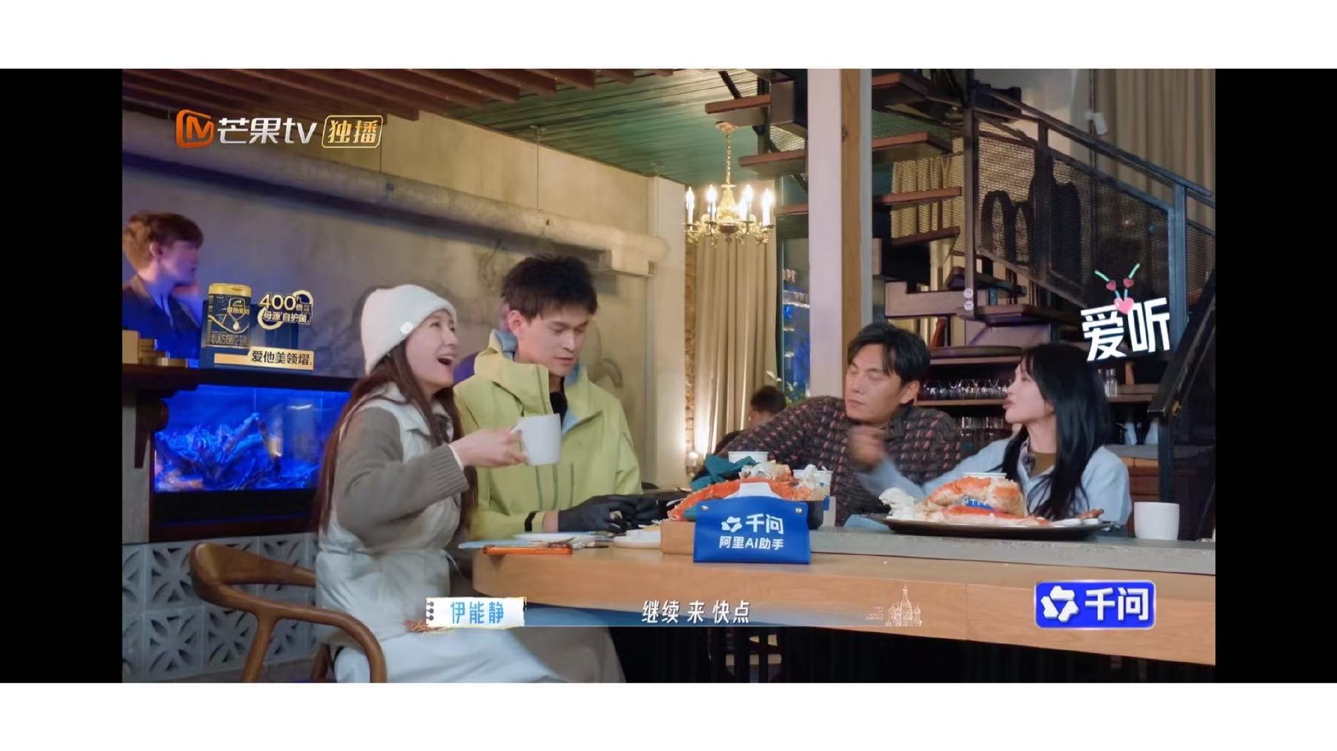 马頔听孙杨讲土味情话的表情孙杨讲土味情话马頔快疯了 孙杨一张嘴，马頔就后悔今天坐