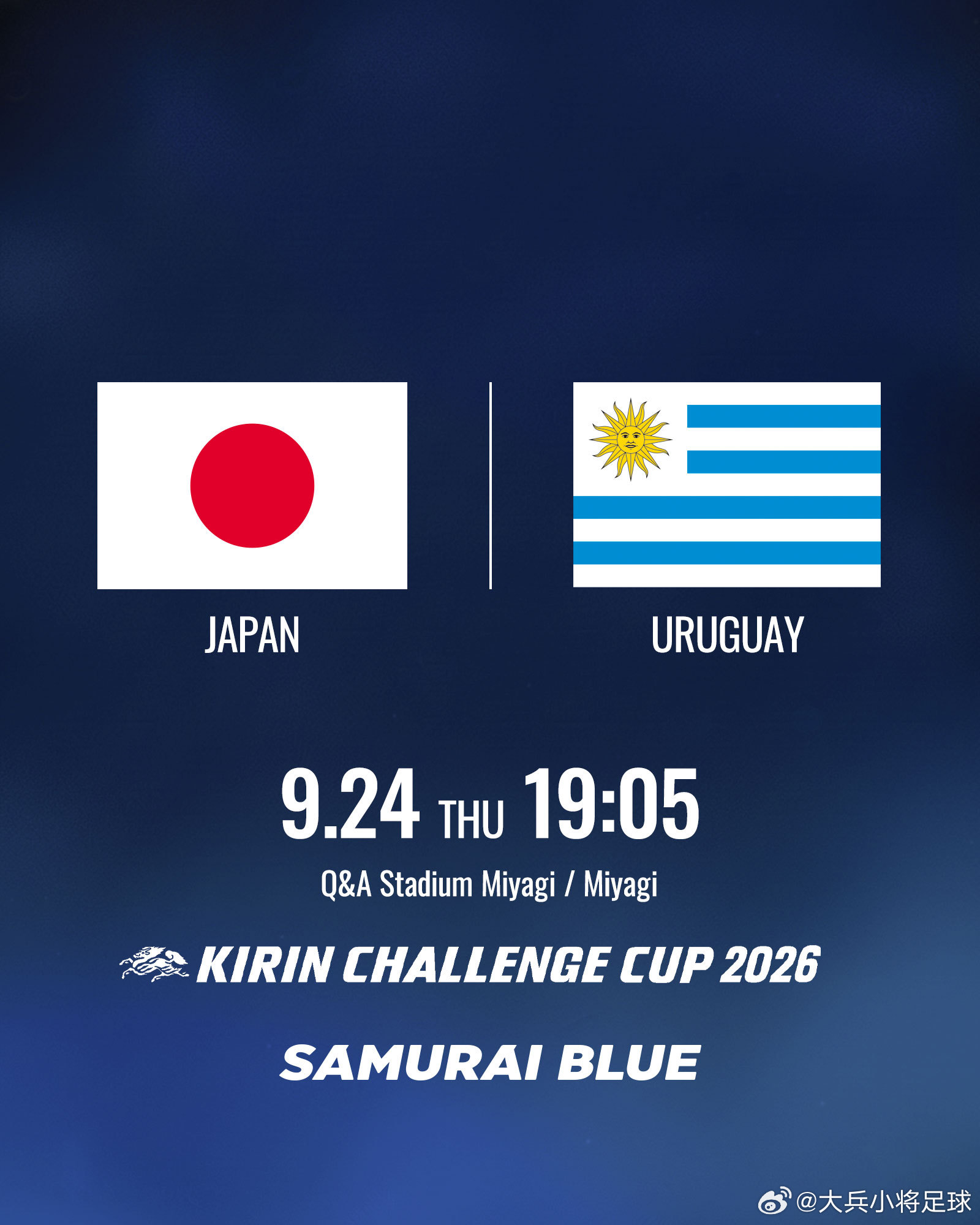 日本足球小将samurai blue日本代表 【国际友谊赛预告】🏆2026麒麟
