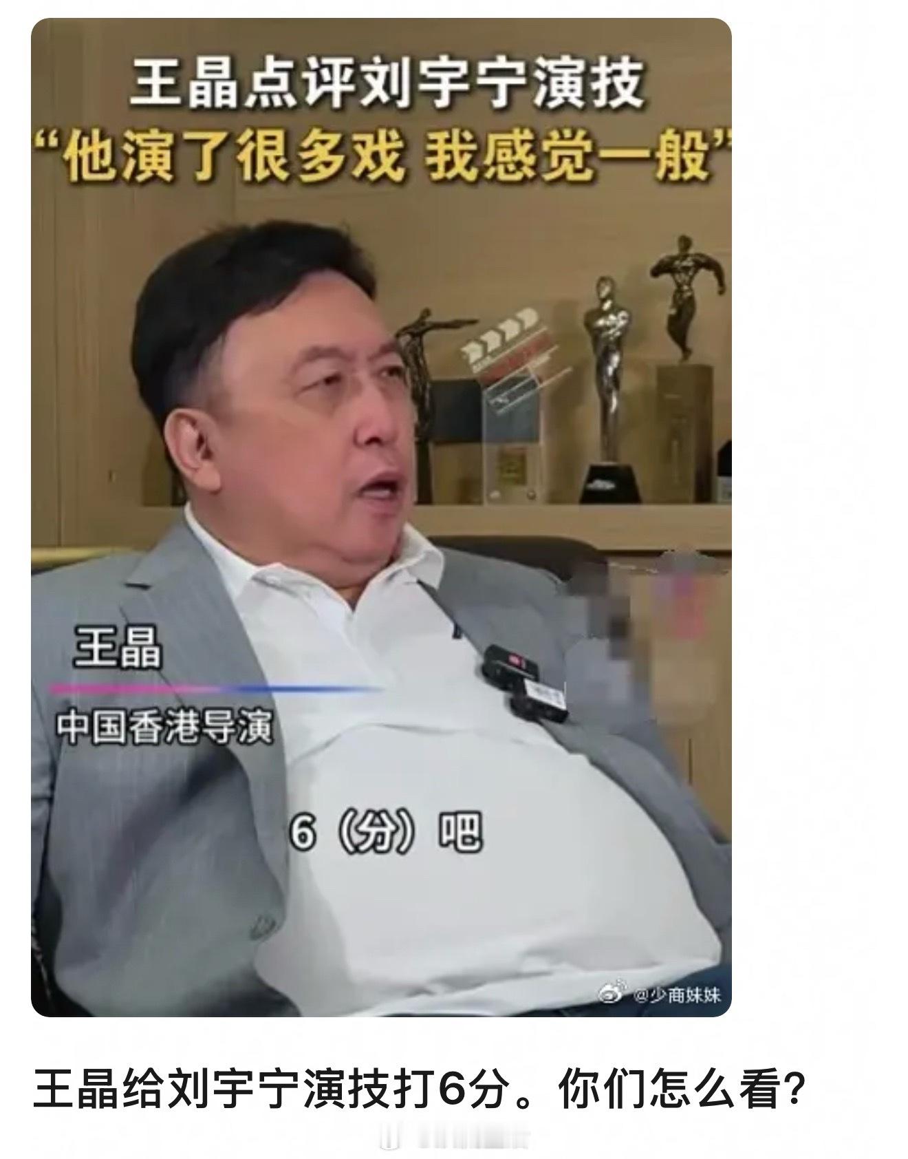 刘宇宁演戏被拷打又不是演技问题，是颜值啊。没有人谈刘宇宁演技。