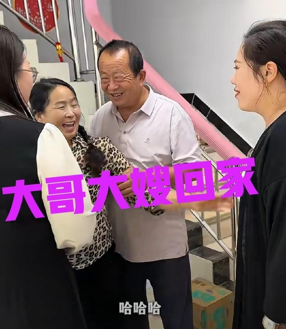 国庆回家的人一抓一大把，能把婆婆当场整哭的，估计就这一个。

乡村小乔婆家的大哥