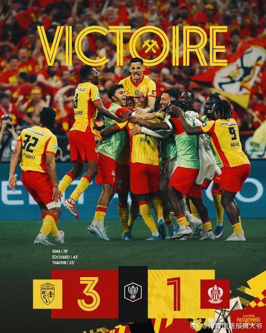 经过120年的等待…… 🏆朗斯俱乐部赢得了历史上首个法国杯！！！  cr：汤米
