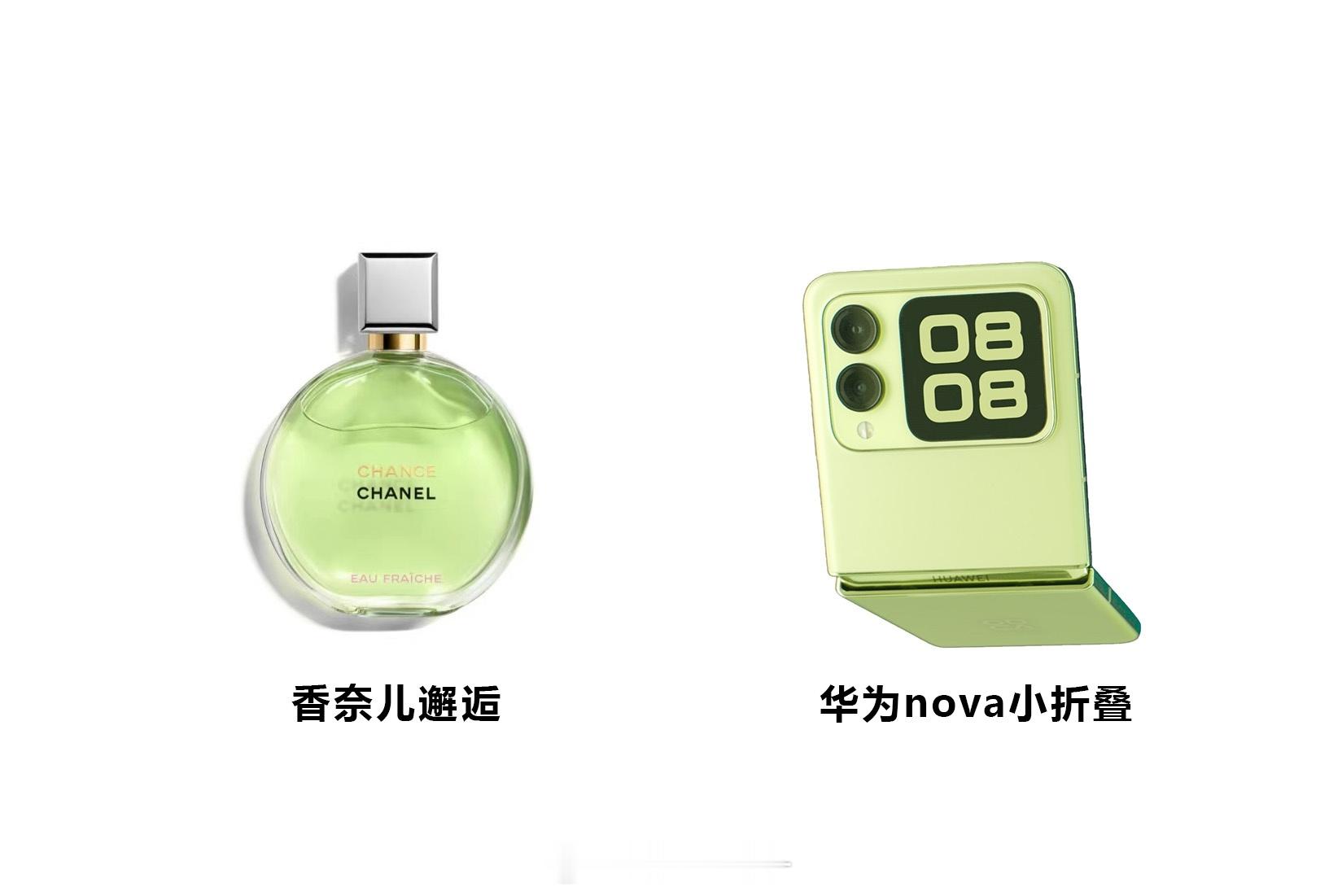华为nova的首款小折叠也要来了，这绿色感觉还挺好看[666] #华为nova官