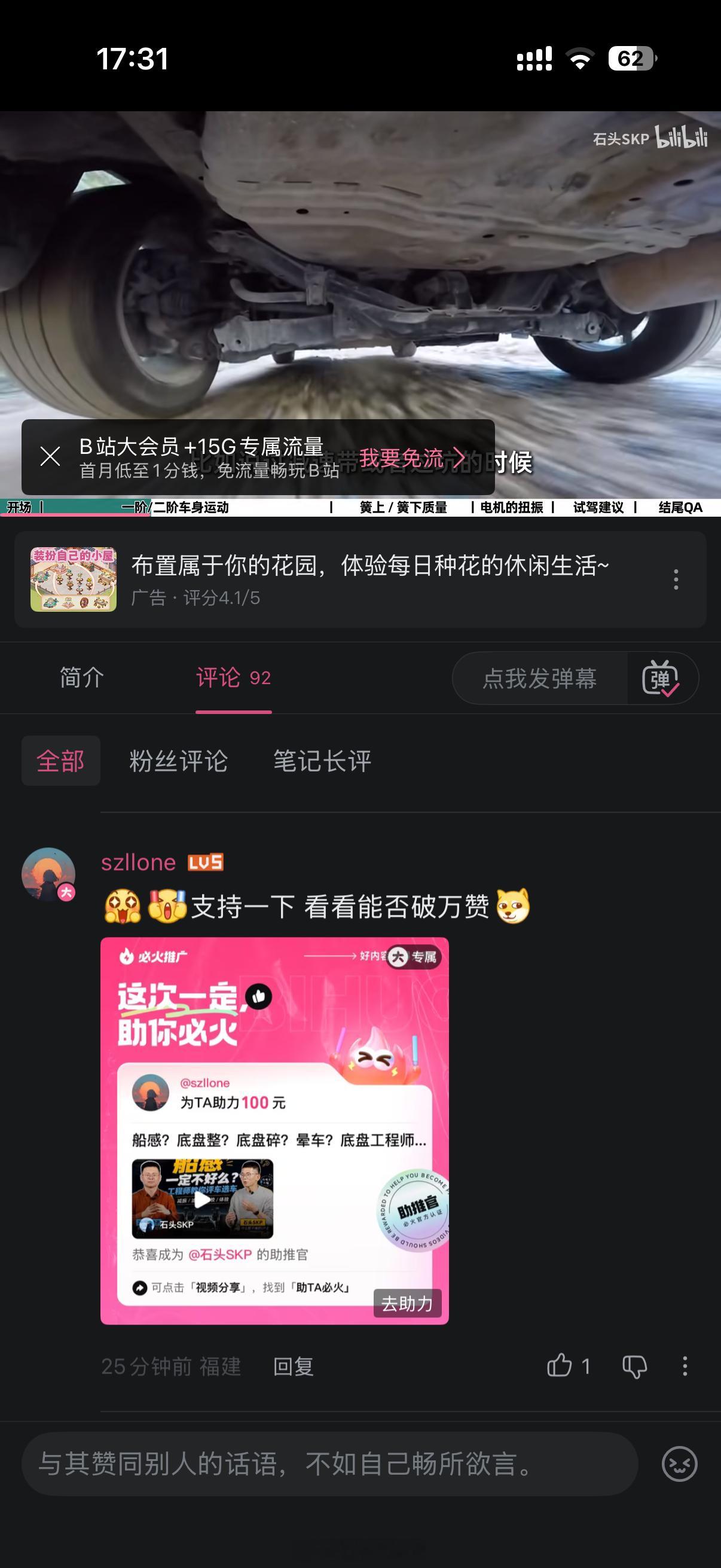 这哪是粉丝啊，这是客户