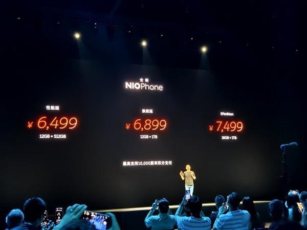昨天，蔚来全新NIO Phone旗舰正式发布售价方面，全新NIO Phone性能