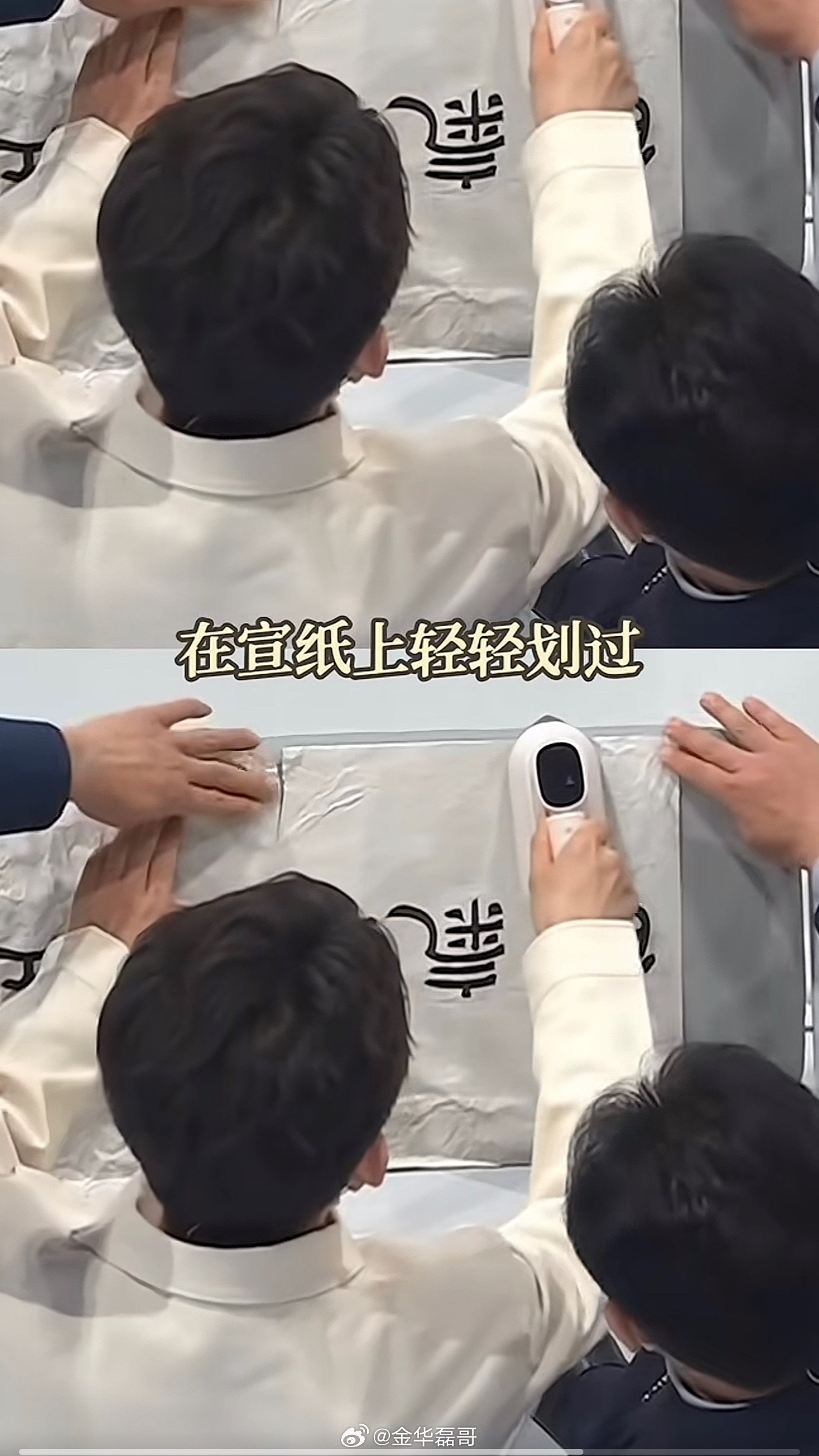 周云杰宣纸挑战售后来了看来高品质的东西还是经得住检验的，宣纸都能熨平