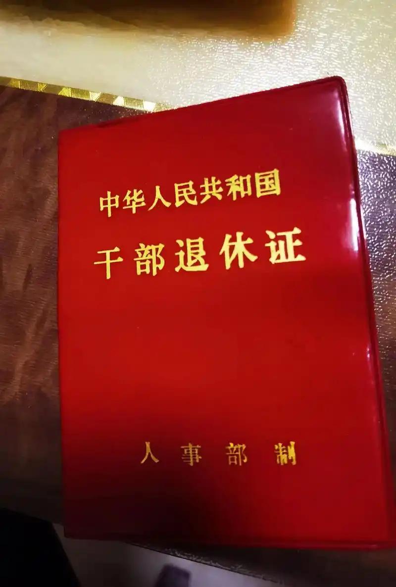 不准退休干部在农村买房或是宅基地？那么其他人员呢？
一般退休工人允许吗？没有退休