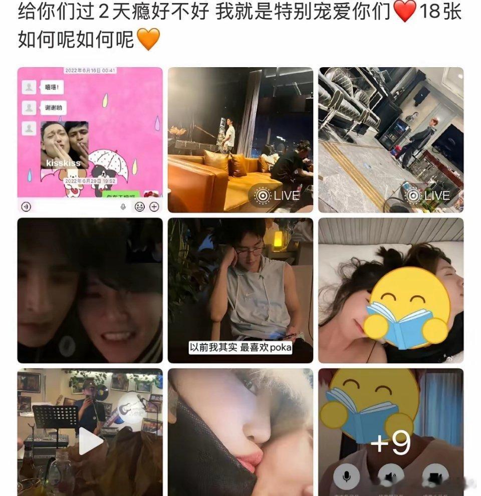 今天，司晓迪卷土重来，凌晨4点发图，其中一张动图，清晰可见在客厅走动的鹿晗，这回
