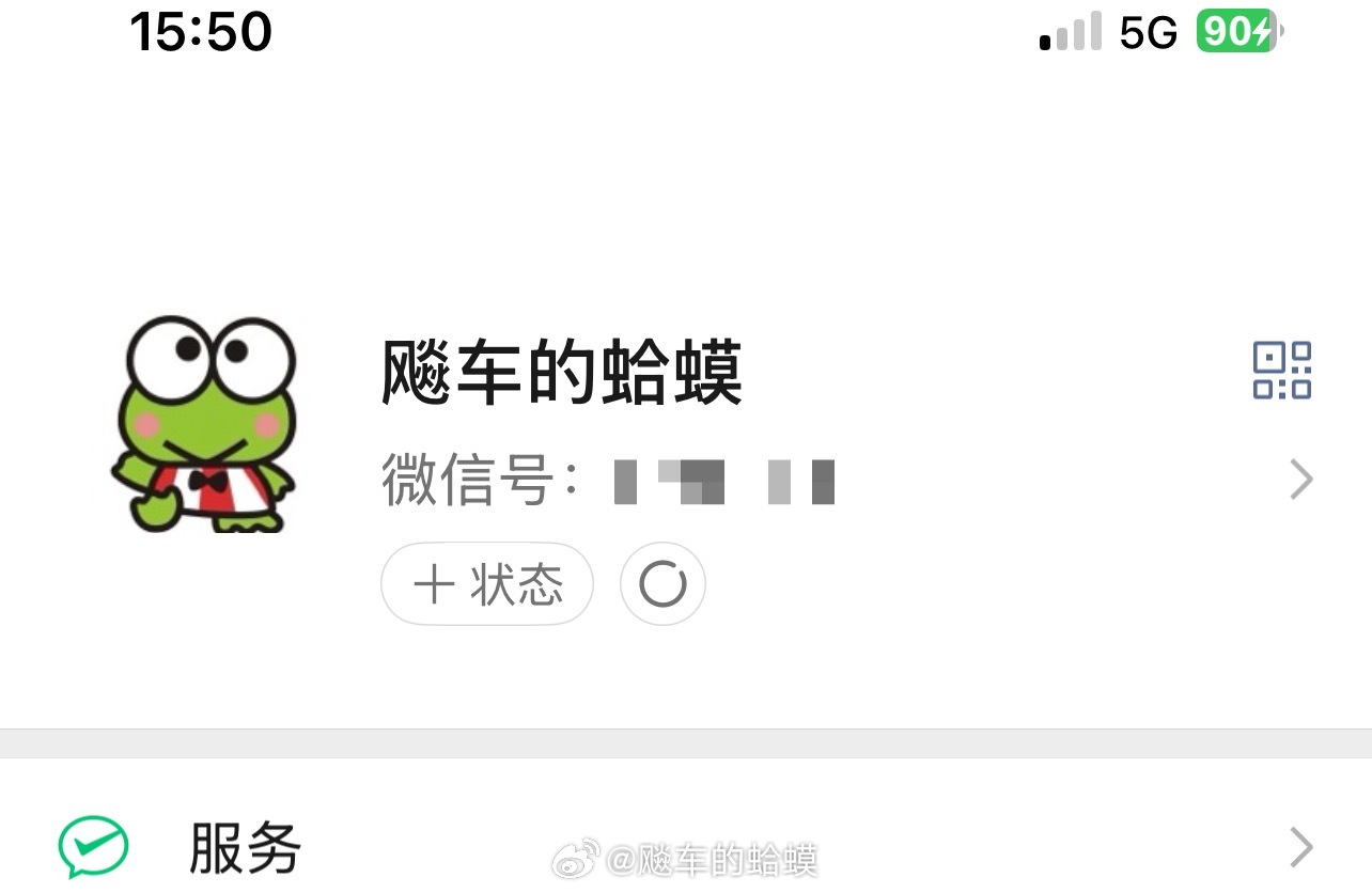 蛤蟆和警察蜀黍联系的电话和微信只有这一个号，我不会私下联系任何交通队询问案件进展