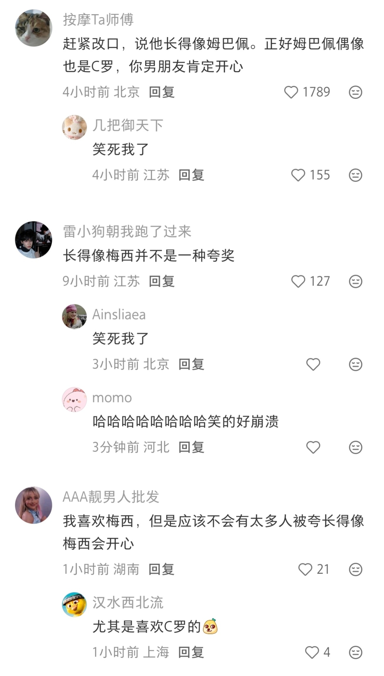 第三次世界大战导火索： 