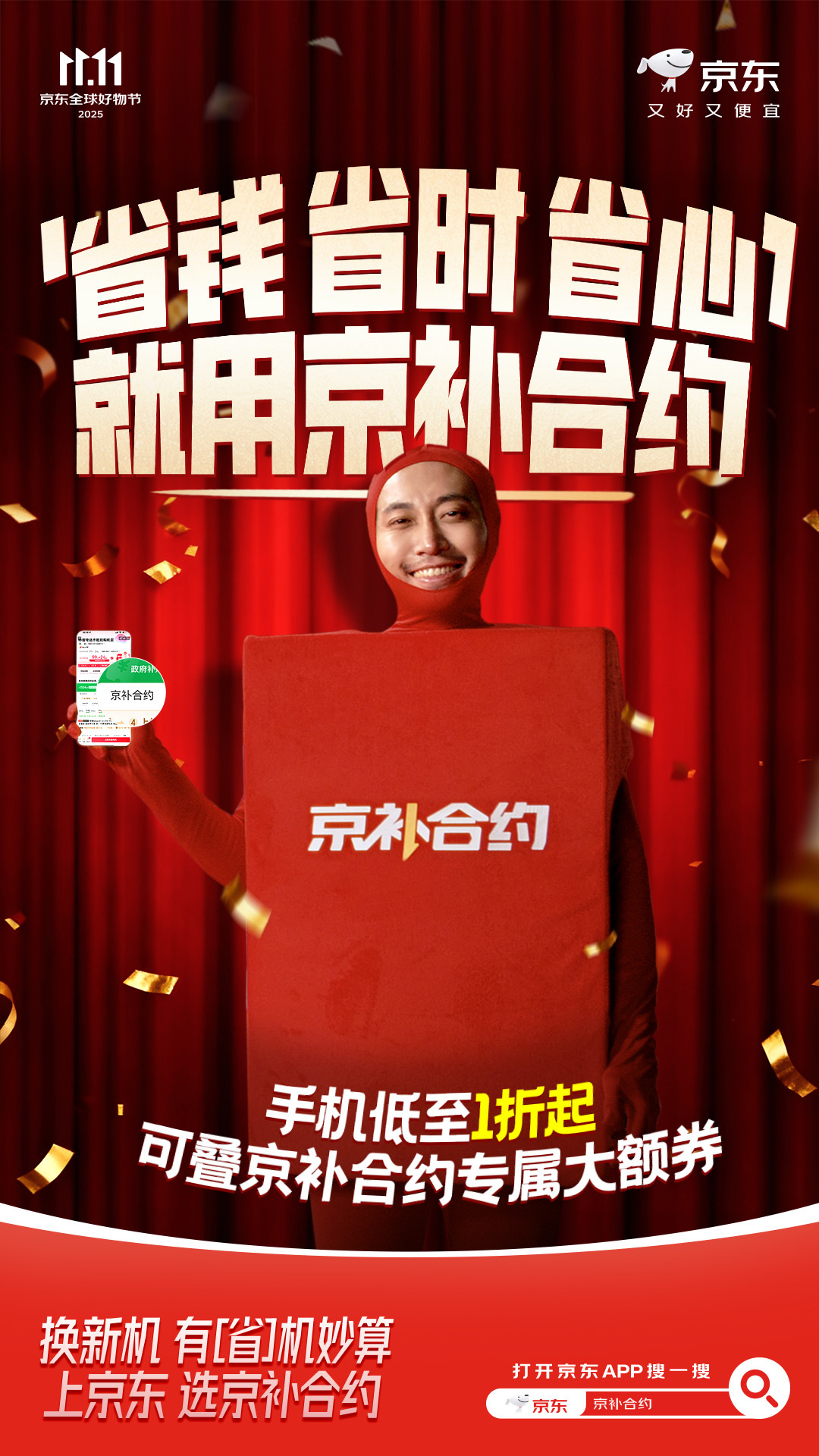 健身完臭美自拍，发现手机又卡顿了…姐妹们谁懂啊！最近小米新机抢不到真的emo住了