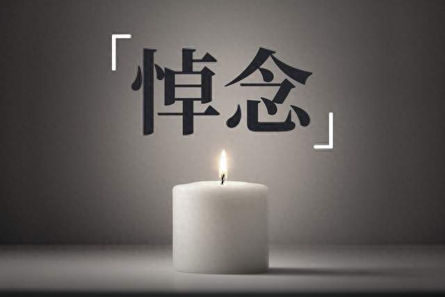 游本昌今晨去世，最后遗言是“我很舒服”女儿：父亲没有任何病痛