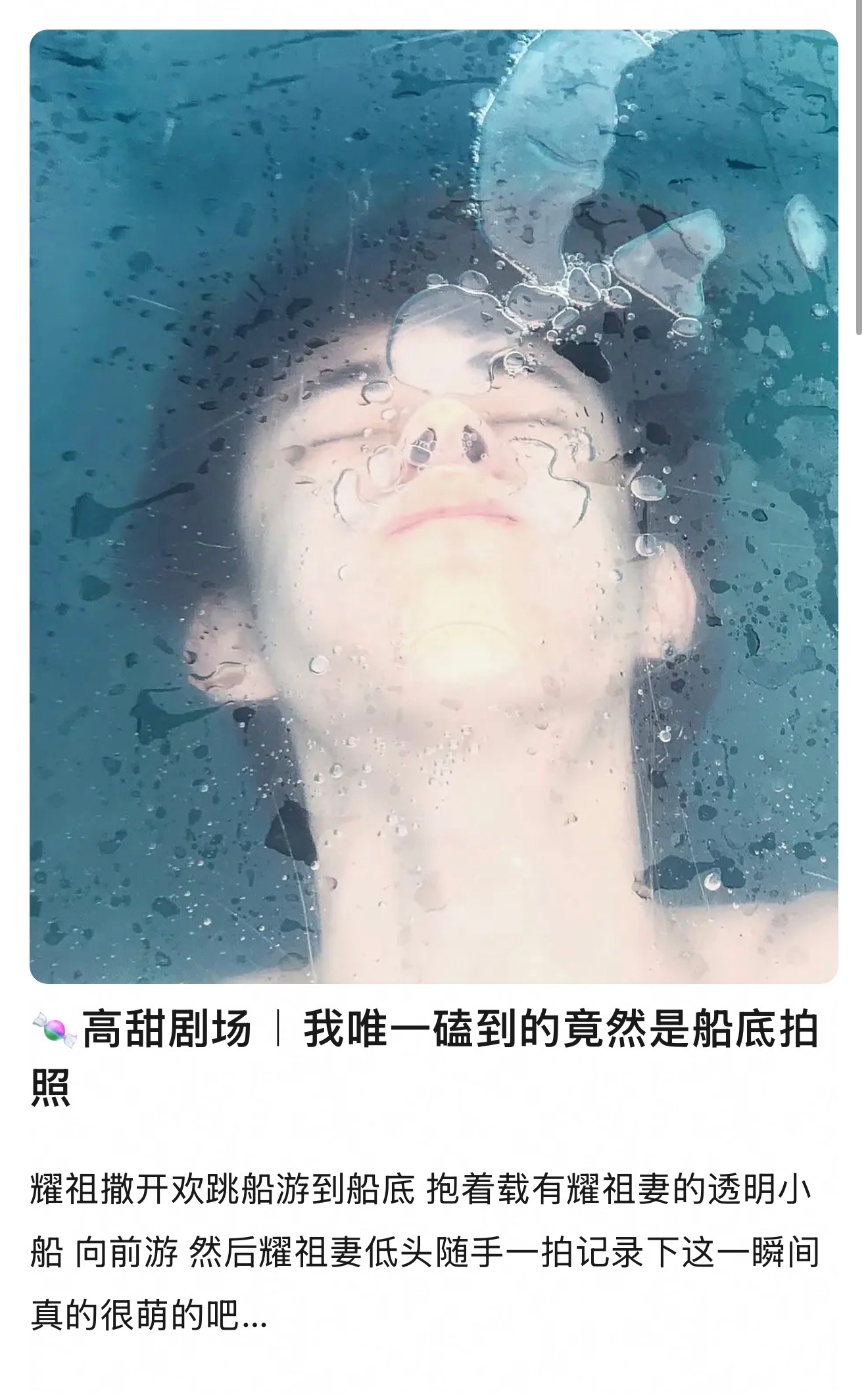 这场直播真的挺多磕点的 这段我也觉得特别好磕 这俩人日常相处肯定是很自然和带着爱