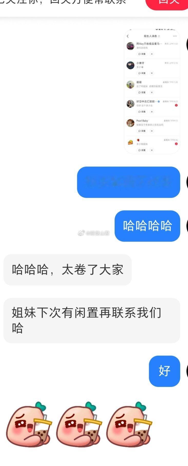 奢侈品以前不理解，现在发现除了装，还能涨价变理财，当然也得是保值的 
