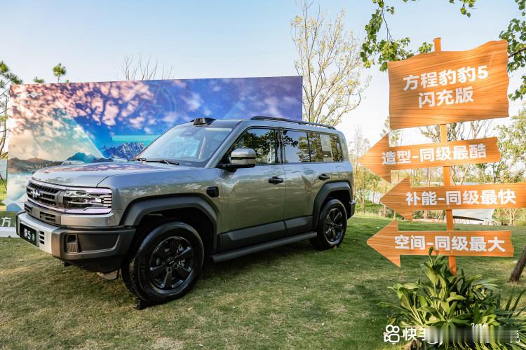 在湖北吹着小风儿在35度的天气里欣赏一下月销四万台的新品牌2026光合大会大v聊
