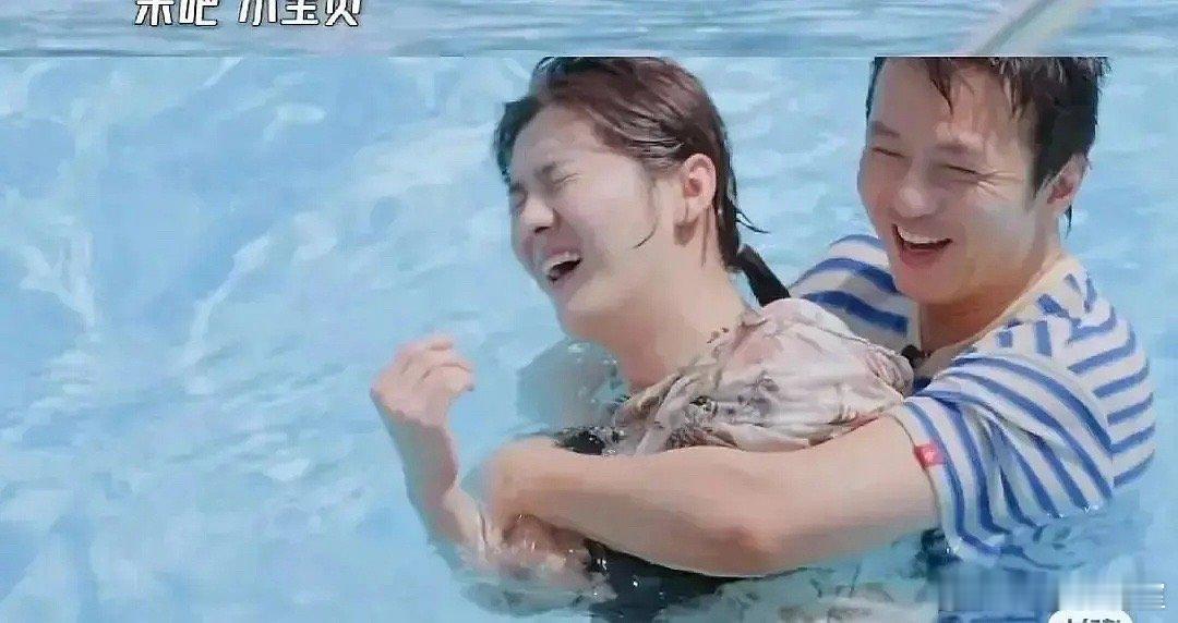我还以为是谢娜，还奇怪邓超怎么在泳池里抱谢娜。。。原来是鹿晗[二哈] ​​​