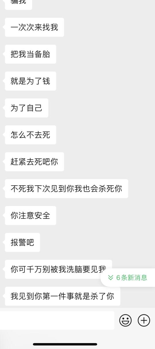 这就是你们心目中 美丽动人的…