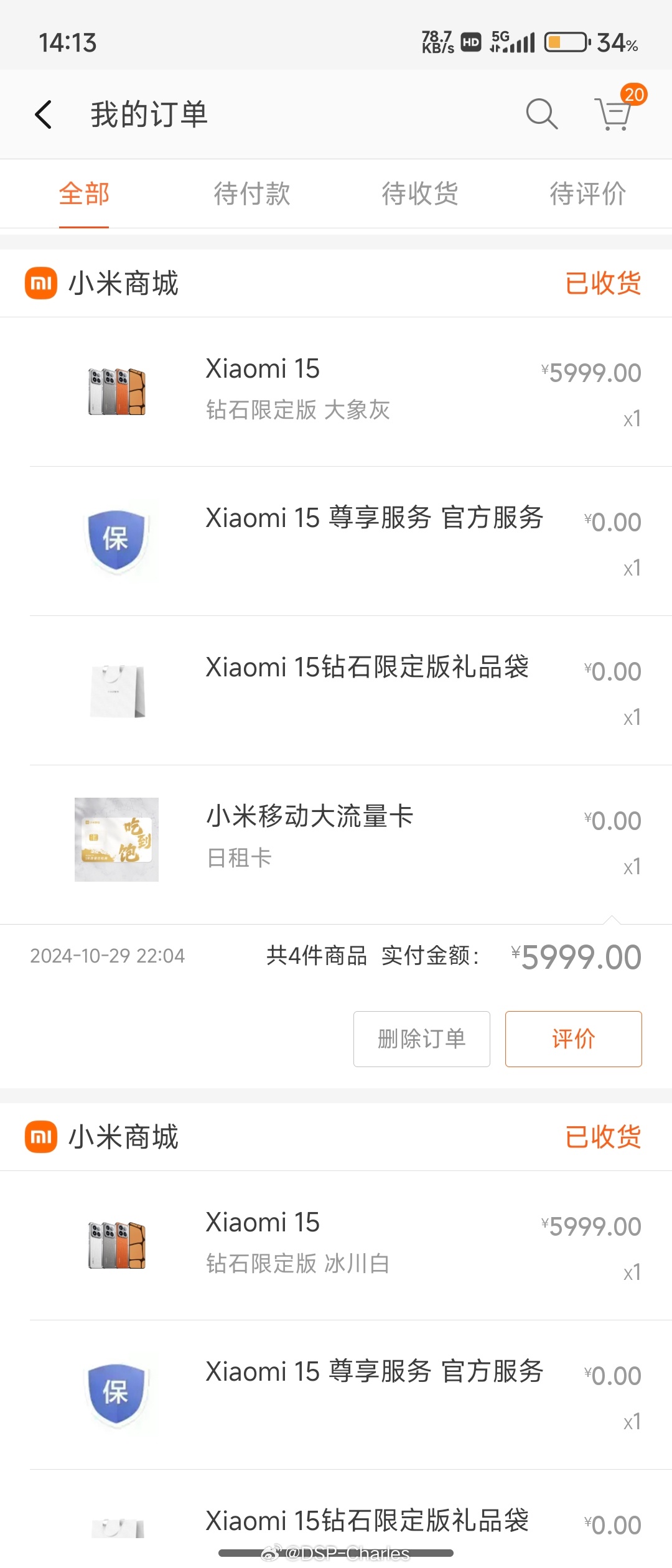 KML每年都是真金白银支持你米的，钻石版用来送礼真的很不错[good] ​​​