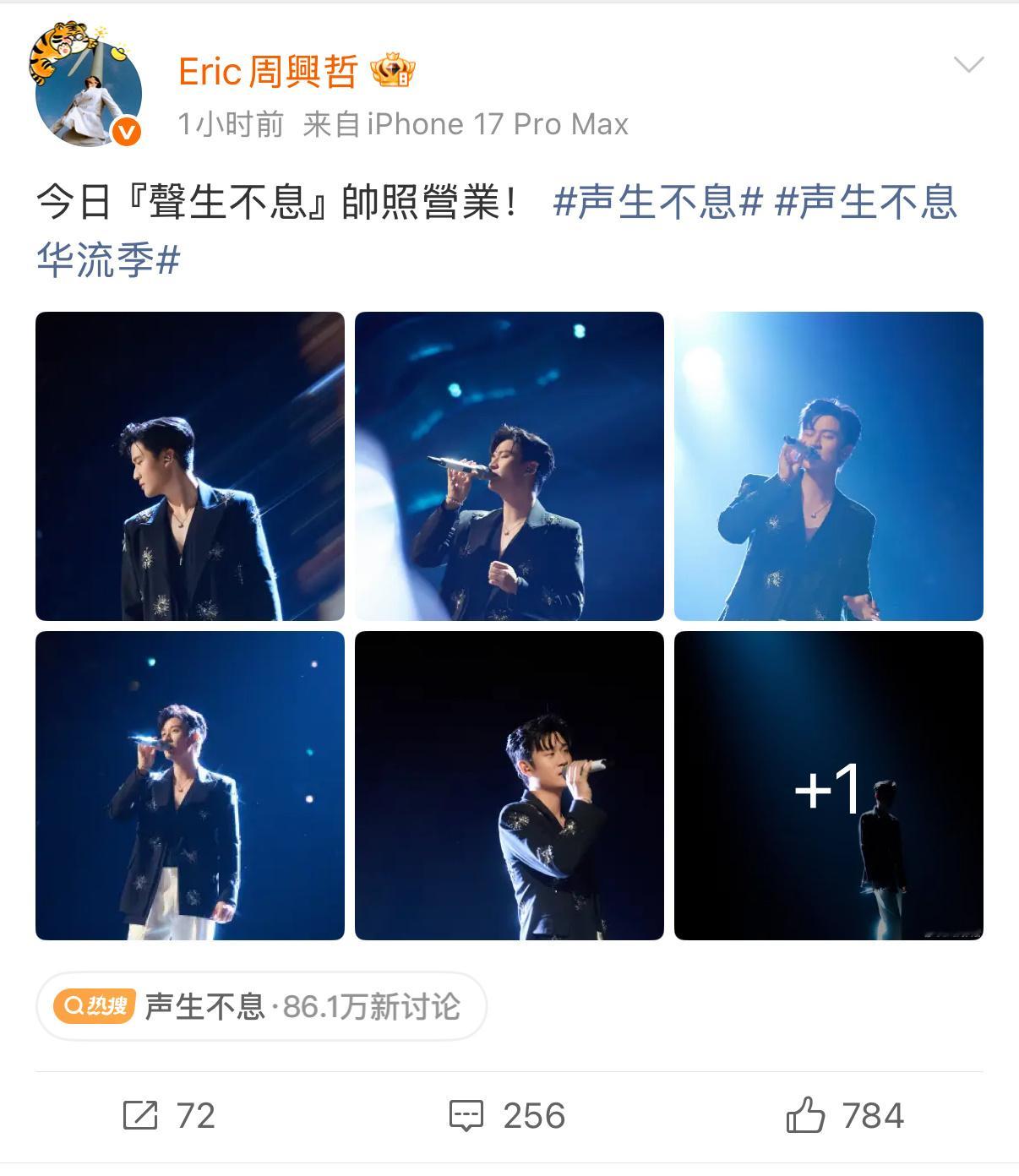 原唱就是原唱别有一番味道