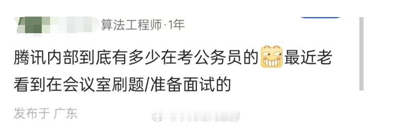 可能是小镇做题家们的最佳人生道路：先在大厂干几年混到财务自由，然后赶在35岁之前