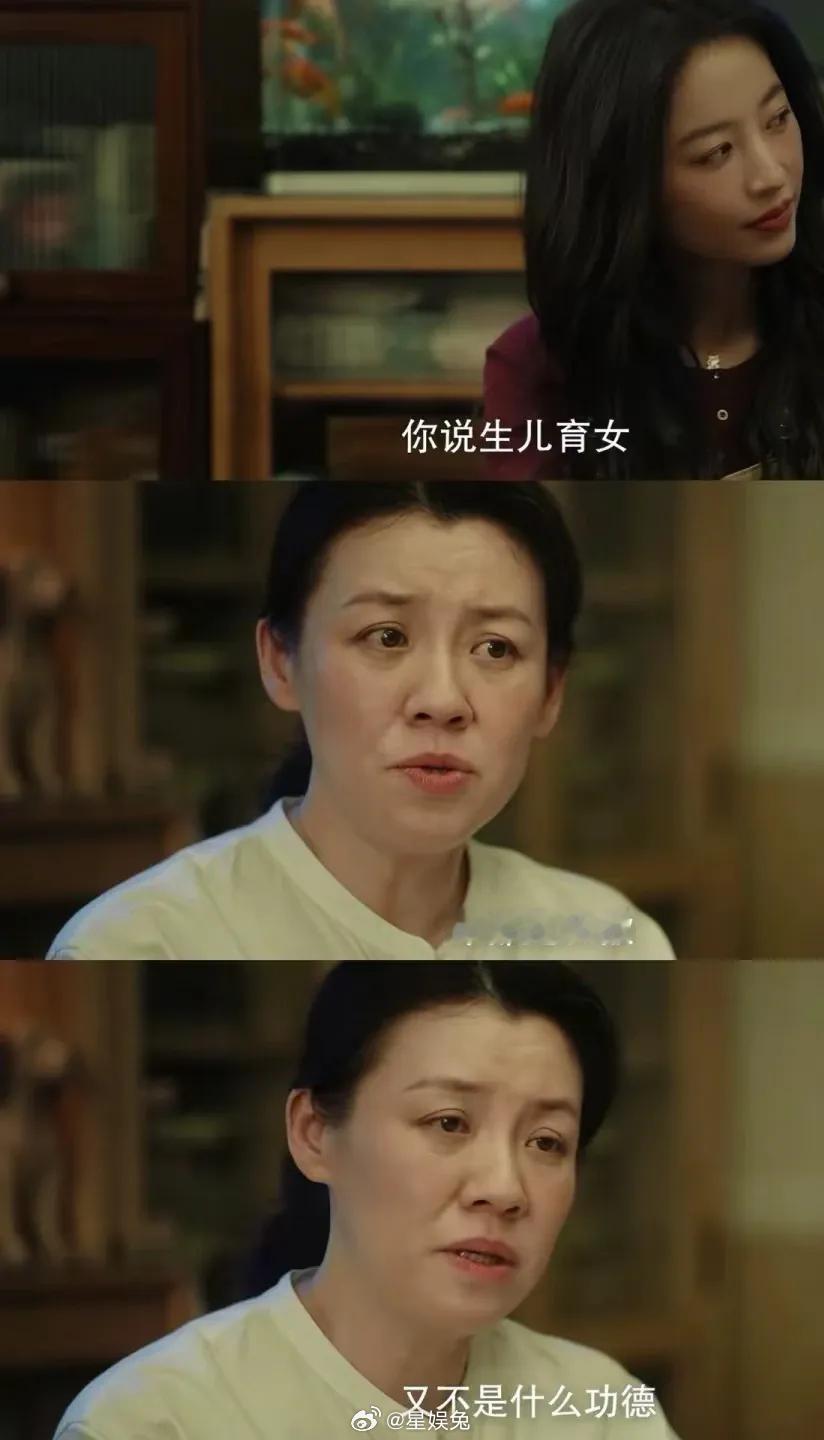 终于有电视剧敢说出这句话了[允悲] ​​​