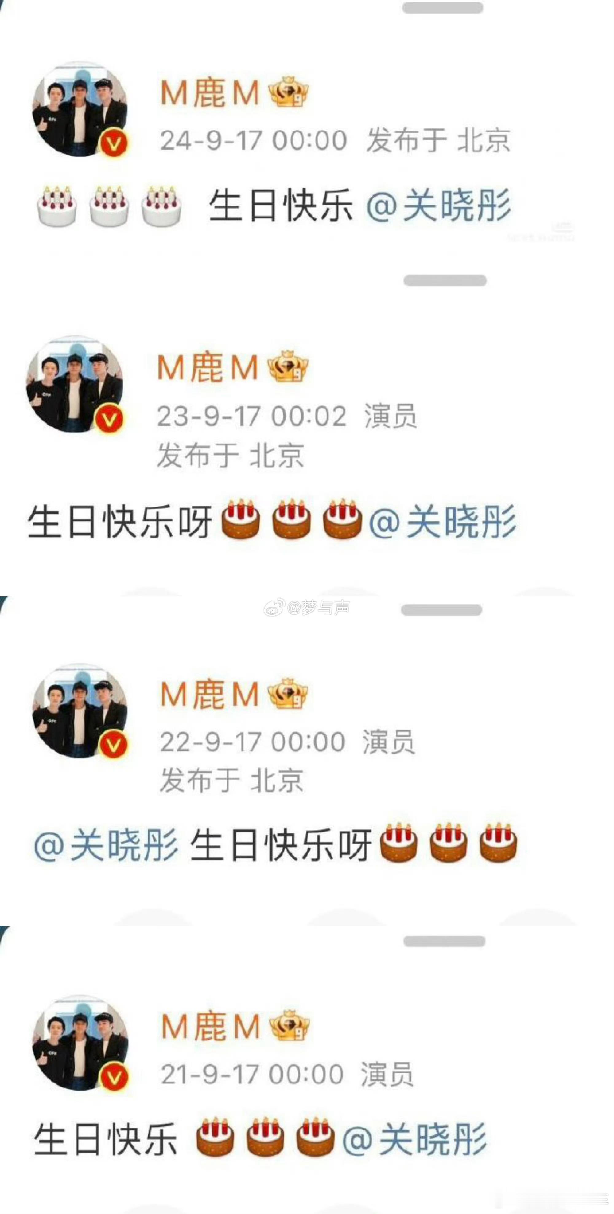 鹿晗 关晓彤热搜见过好多次了，他们到底分没分？什么新动作都没有，公开一下情感状态