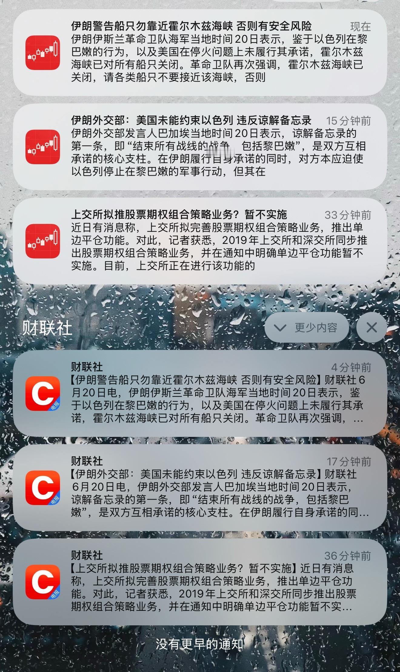 伊朗媒体称霍尔木兹海峡已关闭开门，关门，开门，关门，开门，关门！！！ 
