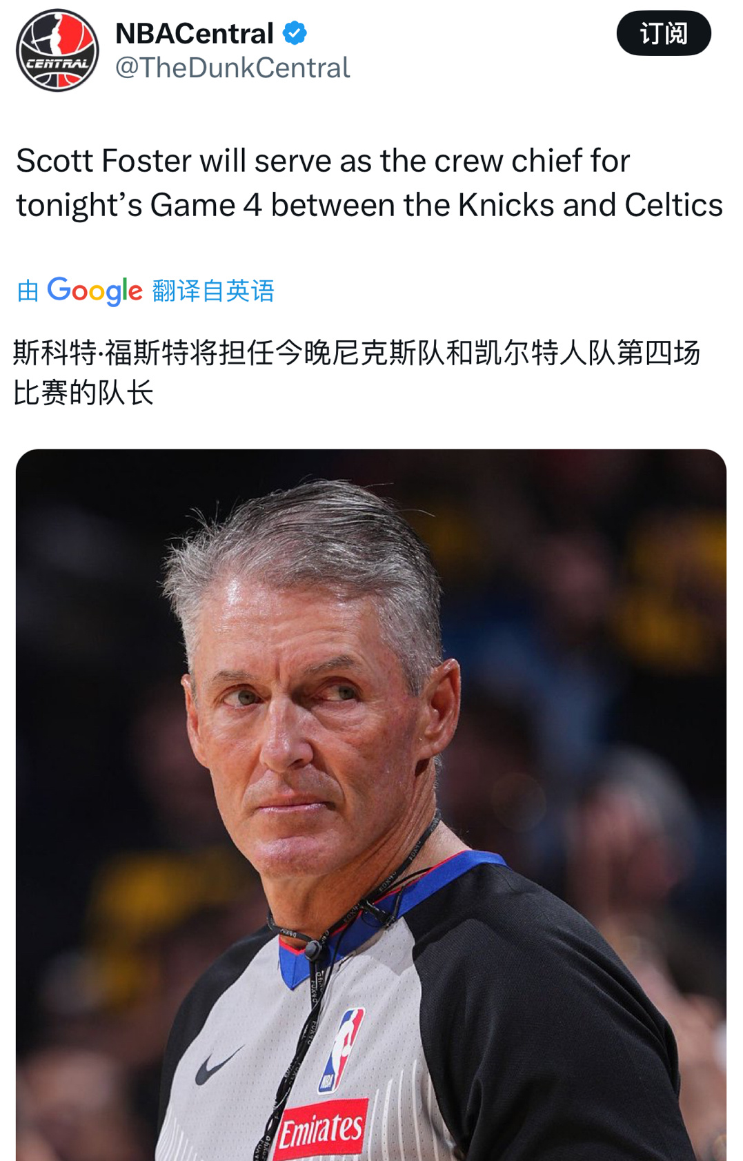 很好 福斯特明天去霍霍东部了 ​​​