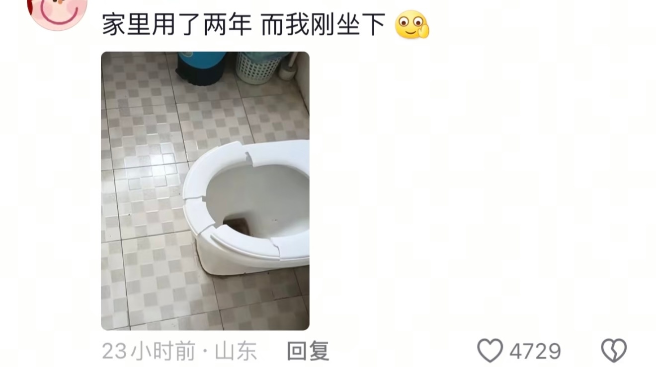 大学生放假在家能闯多少祸孩子打暑假工把家里干破产