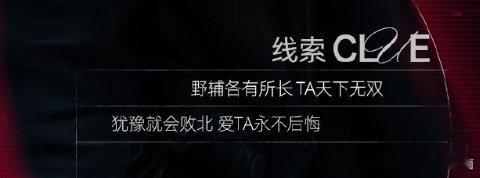 微博签约首位电竞选手首个电竞选手签约的消息传开，大家都在吃瓜蹲官宣，很好奇哪位选