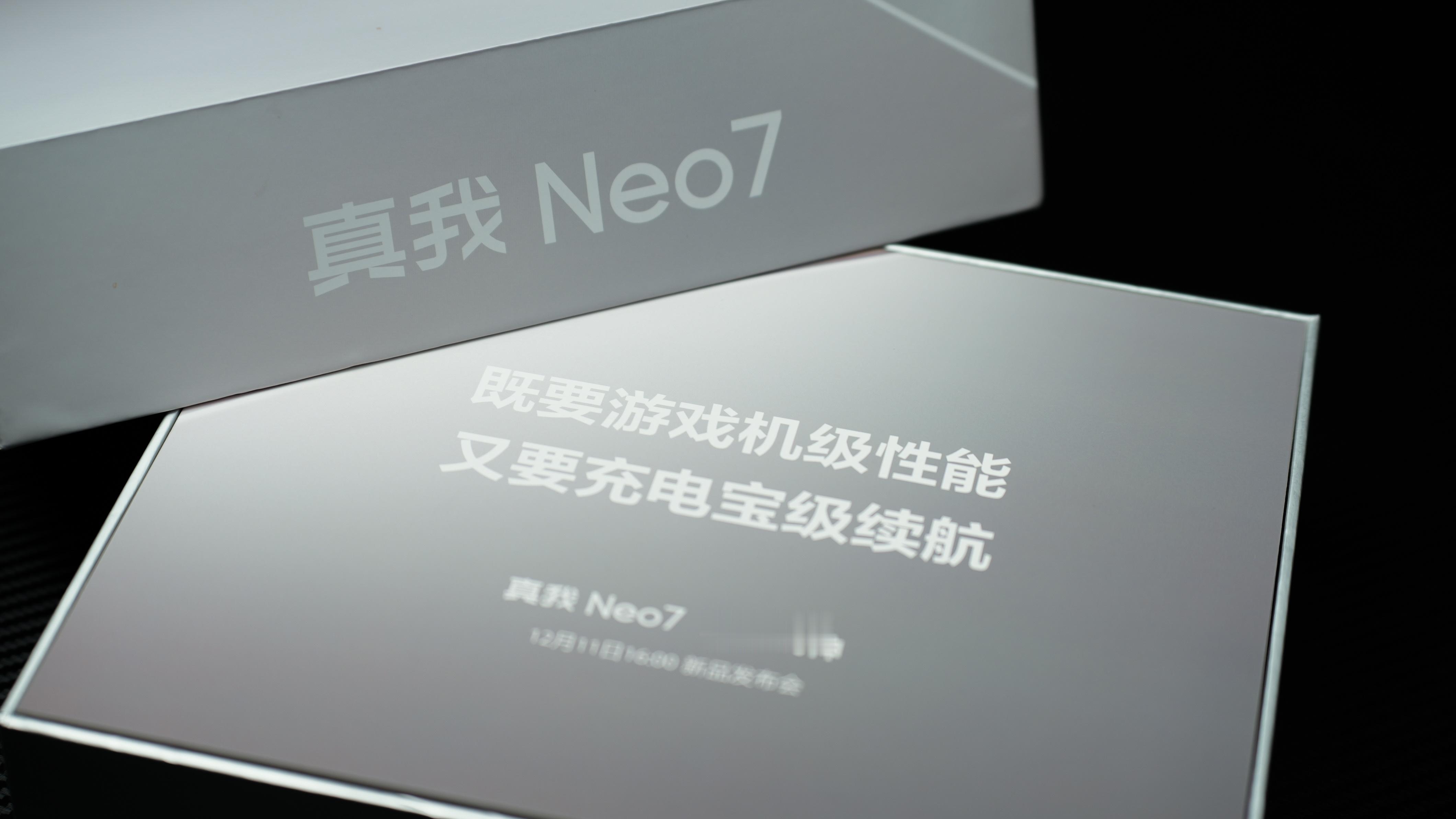 真我Neo7的邀请函挺有意思的，游戏机加充电宝二合一的设计，暗示的是7000毫安