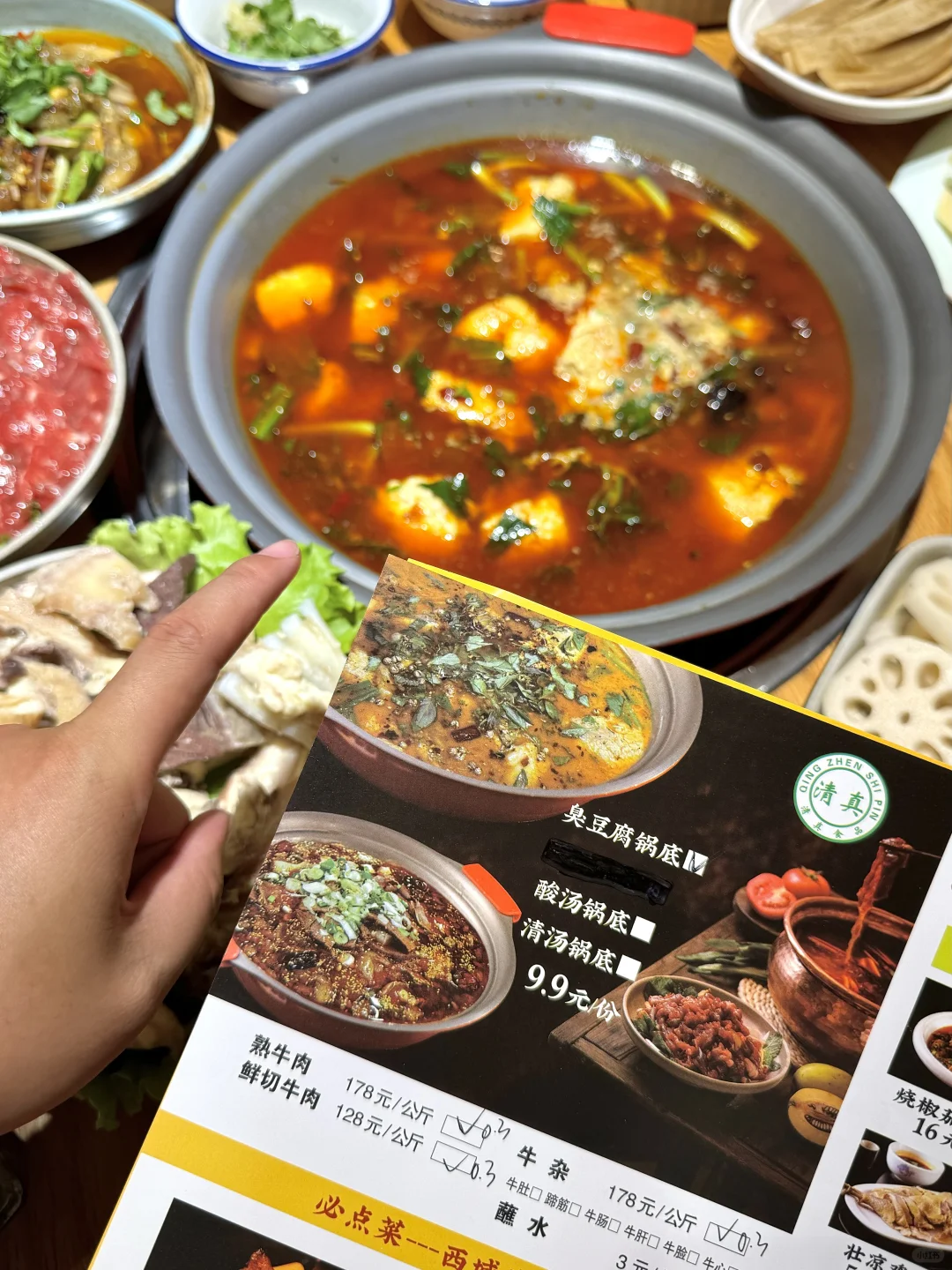 在昆明！！！付款的时候差点去世。。。（清真！）
