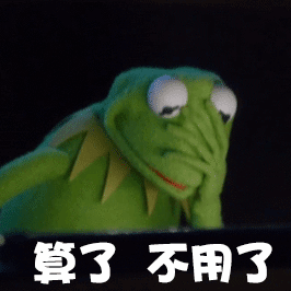 密码作为营销号半夜醒来都看不明白到底又多了几个嫂子，真是个神人继续睡，这人没救了