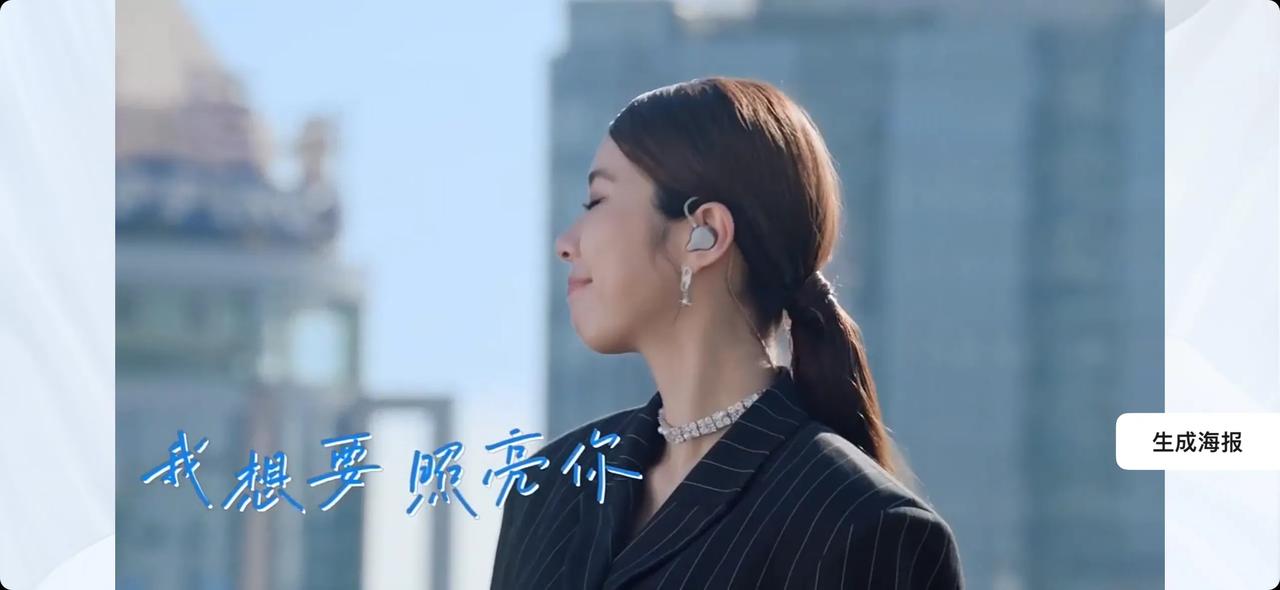 vivo S18发布会最后这个主题曲，告五人唱的太好了[赞][赞]
